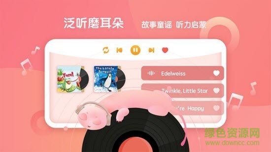東方小書童安卓版