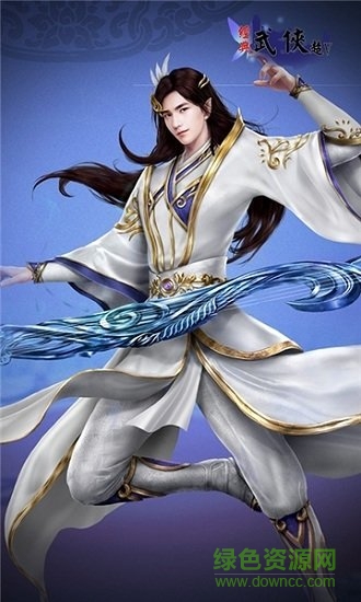 經(jīng)典武俠手機(jī)游戲 v1.0.0 安卓版 0