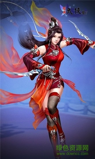 經(jīng)典武俠手機(jī)游戲 v1.0.0 安卓版 1