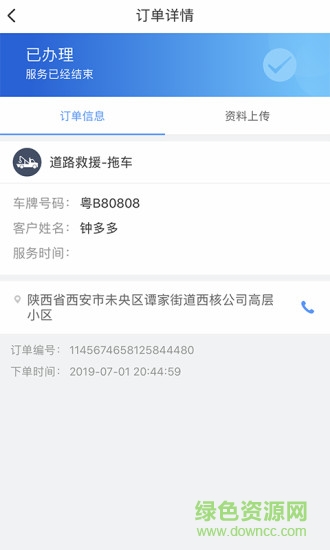 大蝦師傅0