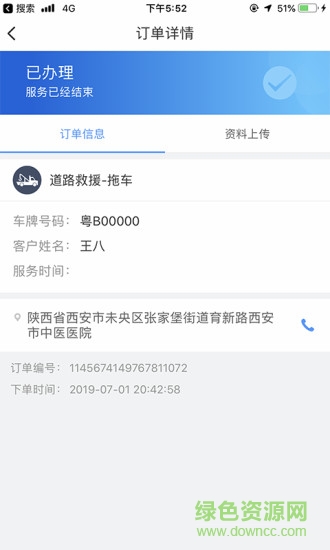 大蝦師傅2