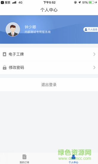大蝦師傅1