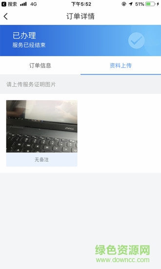 大蝦師傅3