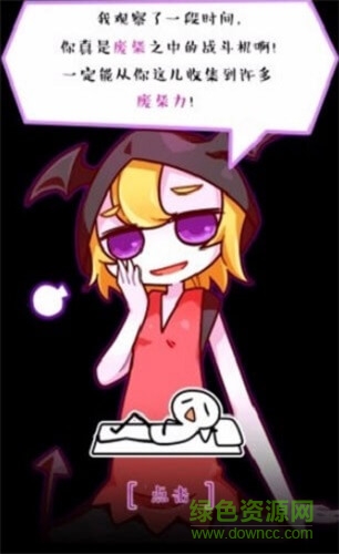 家里蹲等錢(qián)從天降漢化版 v1.0.3 安卓版 0