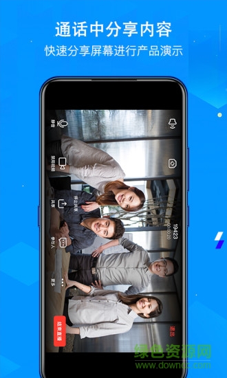 venue云互動(dòng) v2.1.0 安卓版 2