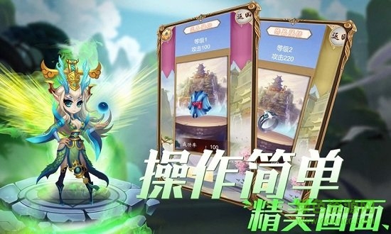十萬個孫悟空免費下載