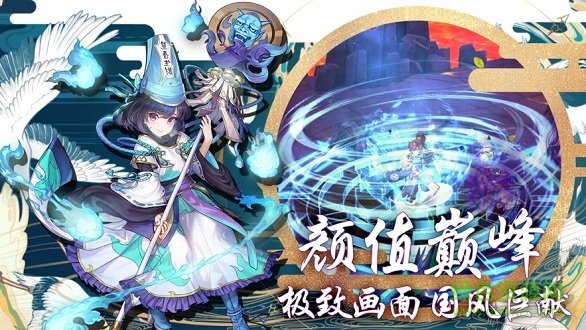 海之召喚師bt版