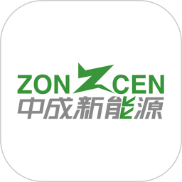 中成制冷商戶端app