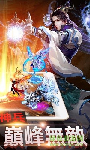 游戲貓諸神傳 v2.0.7 安卓版 0