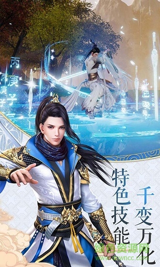 果盤劍武九天手游 v1.0.1 安卓版 0