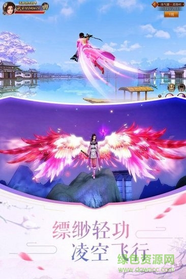 大清群英傳手游