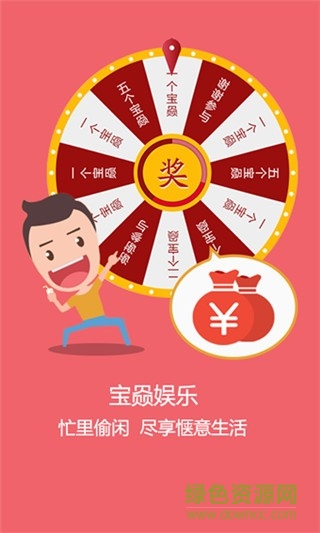 鵬鼎通寶app下載