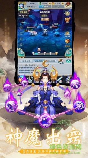 哪位道友在渡劫內(nèi)購(gòu) v5.14.0 安卓版 0