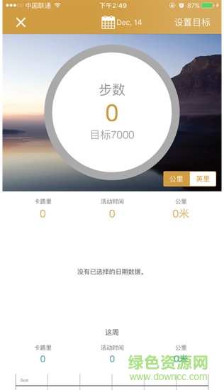 oskron安卓版 oskron手機(jī)版