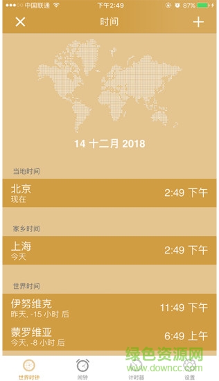 oskron傲智康智能手表 v1.2.19 安卓版 2