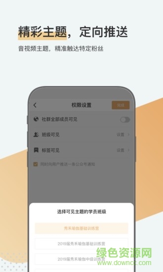 知識(shí)黑卡手機(jī)版