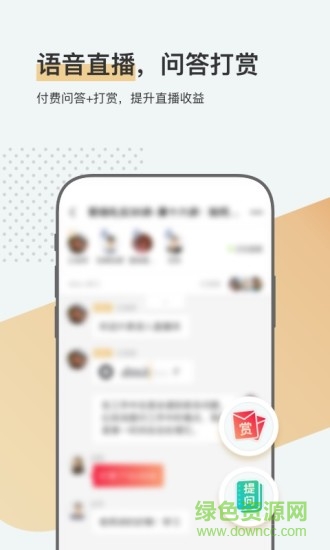 知識(shí)黑卡軟件 v5.1.8 安卓版 3