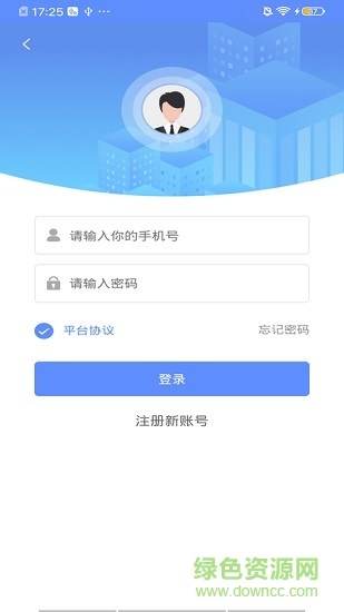 圖小助 v2.1.2 安卓版 3