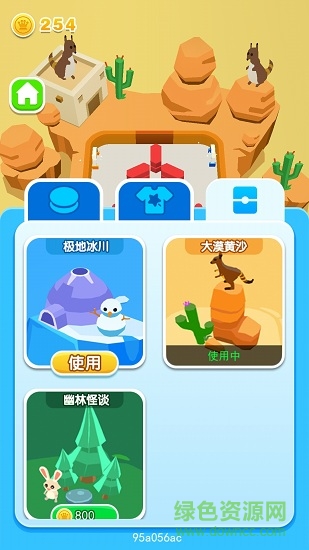 激斗圓盤游戲 v1.1.21 安卓無限金幣版 3