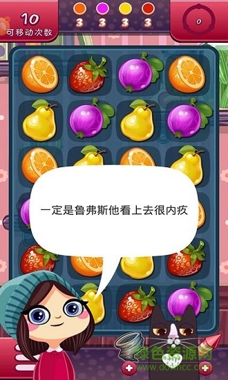 糖果世界消消樂游戲