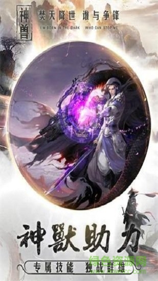 無限深淵 無限深淵免費(fèi)下載