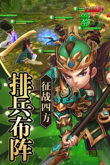 九游eq樂(lè)園游戲 v2.0 安卓版 2