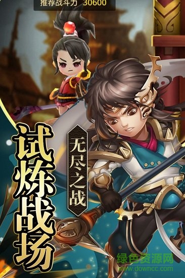 九游eq樂(lè)園游戲 v2.0 安卓版 1