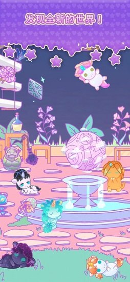 小偷獨(dú)角獸內(nèi)購 v1.0.7 安卓免費(fèi)版 0