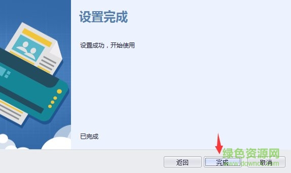 申通打印專家網(wǎng)點版軟件