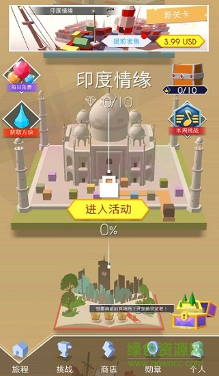 跳舞的線印度情緣正版