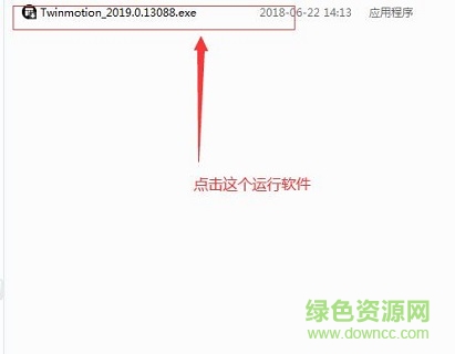 twinmotion2019下載