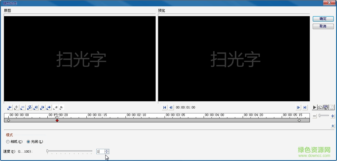 會聲會影2020中文正式版