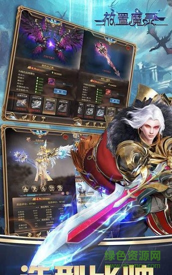 放置魔靈手游紅包版下載