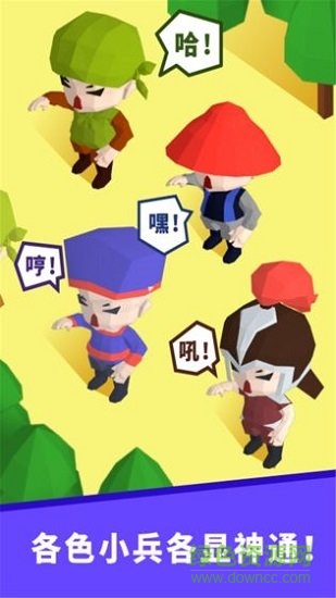 小兵來拆家 小兵來拆家下載