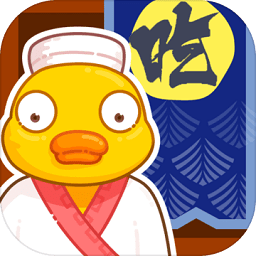 天天吃回轉中文版