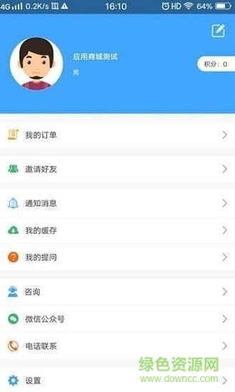 尚沖教育 尚沖教育app下載