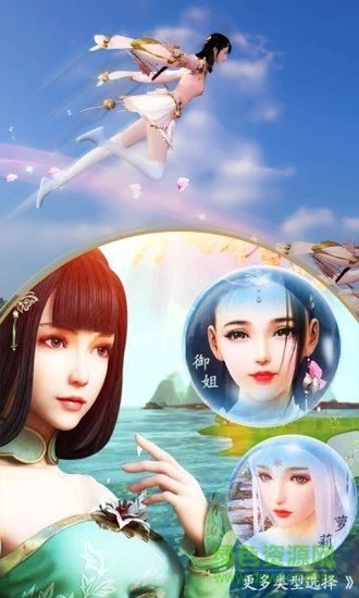 我欲破天官方版 v1.0.0 安卓版 1