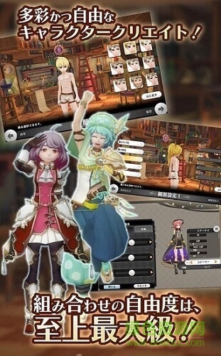 煉金術(shù)物語國際服(alchemiastory) v1.0.2 安卓版 0