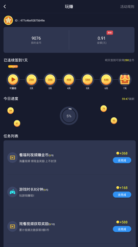 益智盒子app 益智盒子游戲賺錢