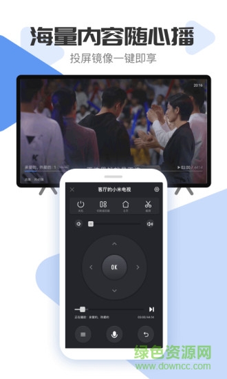 小米電視超人手機版