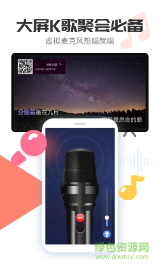 電視超人tv最新版