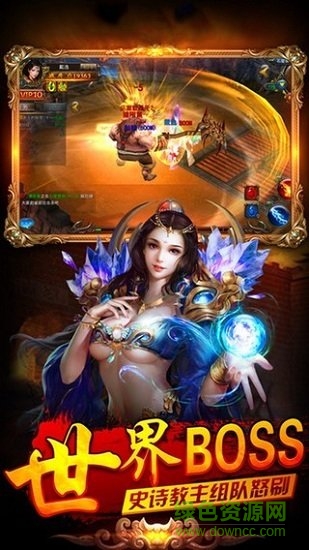 刺影傳奇手游 v101.0.0 安卓版 0