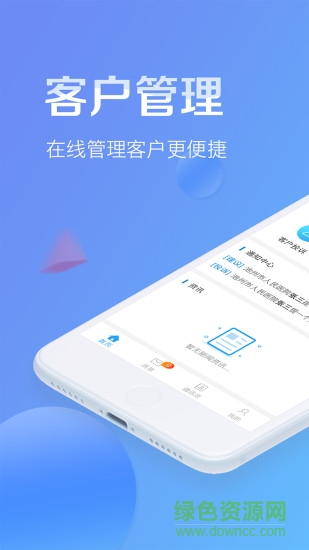 Hi客服app v1.8 安卓版 0