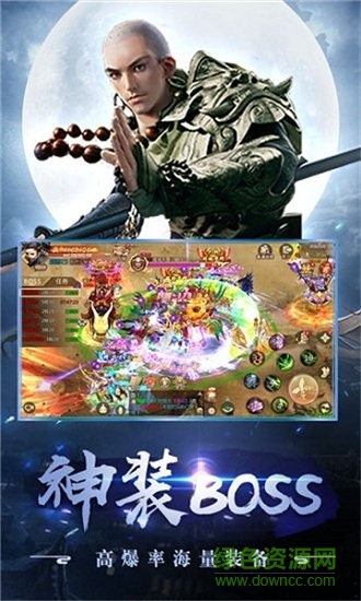 豪情天龍官方手游 v1.0.0 安卓版 0