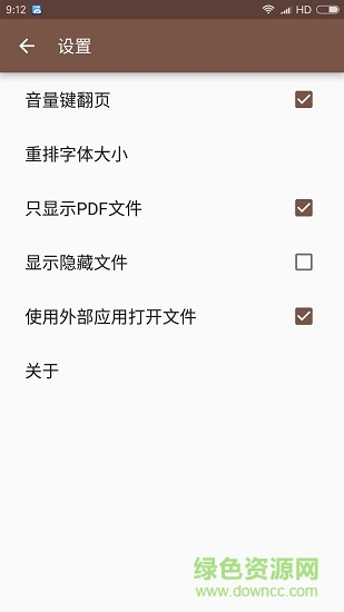 pdf易讀手機(jī)版
