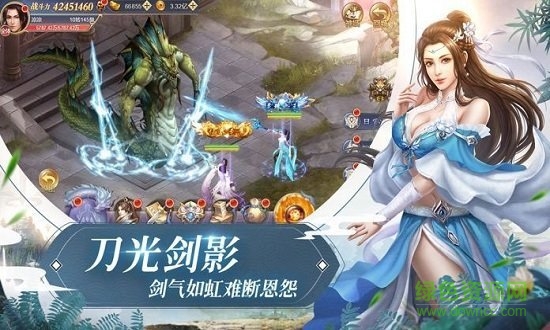 逆世仙尊官方版 v5.9.0 安卓版 1