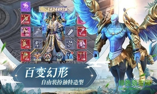 逆世仙尊 逆世仙尊免費下載