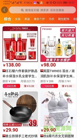 有米優(yōu)品 有米優(yōu)品app
