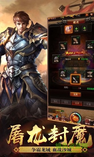 戰(zhàn)狂覺醒免費(fèi)下載