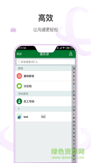 寧鄉(xiāng)人民醫(yī)院醫(yī)護版